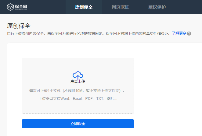 互联网区块链身份可信保证无法连接怎么办?区块链身份认证失败解决方法 第3张 互联网区块链身份可信保证无法连接怎么办?区块链身份认证失败解决方法 第3张