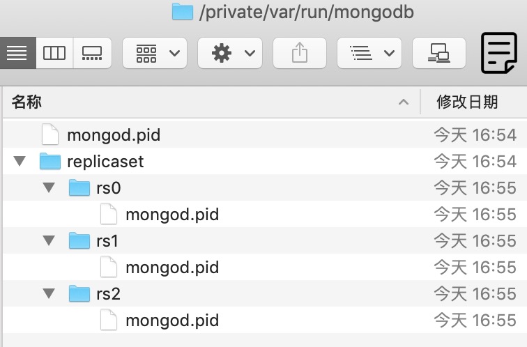 MongoDB启动命令快速入门教程