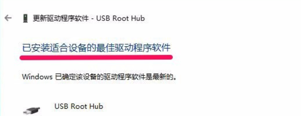 U盘无法识别?电脑命令快速修复!