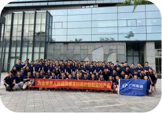 广州市泓视图像技术有限公司怎么样?公司正规吗 第3张 广州市泓视图像技术有限公司怎么样?公司正规吗 第3张