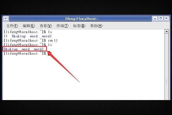 Linux编辑文件如何退出? 第3张 Linux编辑文件如何退出? 第3张