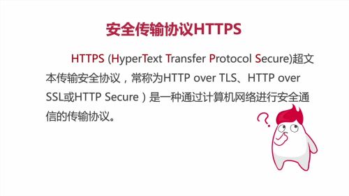 HTTP严格传输安全协议多少钱?开启HSTS配置教程 第2张 HTTP严格传输安全协议多少钱?开启HSTS配置教程 第2张