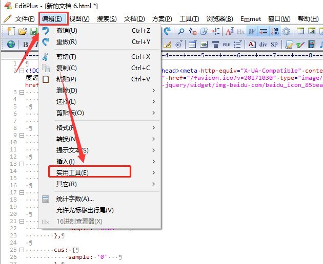 html编辑器如何另存为