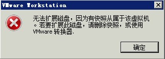 虚拟机无法打开物理盘?可能原因是什么?