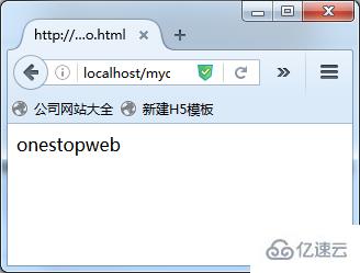 HTML怎么嵌入PHP文件