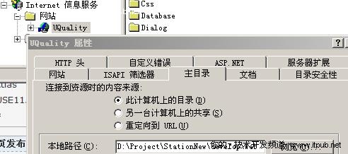 IIS6.0中的虚拟主机概念及其作用和设置方法,详解其应用与区别? 第1张 IIS6.0中的虚拟主机概念及其作用和设置方法,详解其应用与区别? 第1张