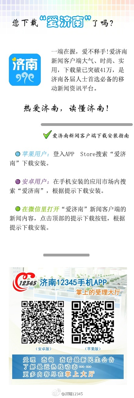 济南微网站如何接入网站,要多少钱?