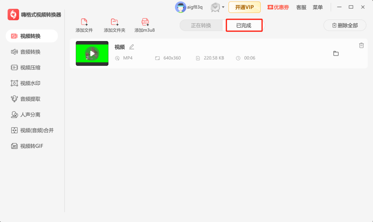 为什么网页视频播不了?简单几步搞定!