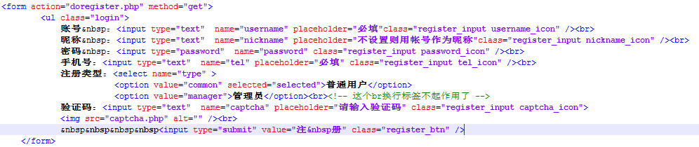 HTML如何创建复选框? 第2张 HTML如何创建复选框? 第2张