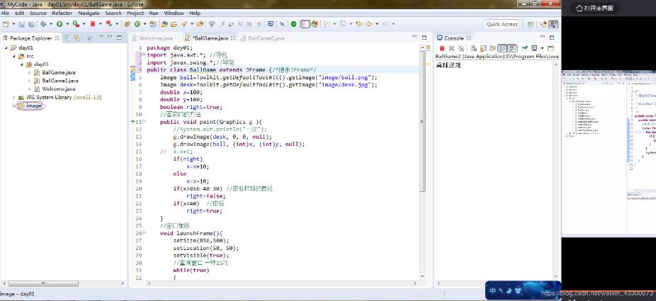 java游戏程序怎么写 第3张 java游戏程序怎么写 第3张