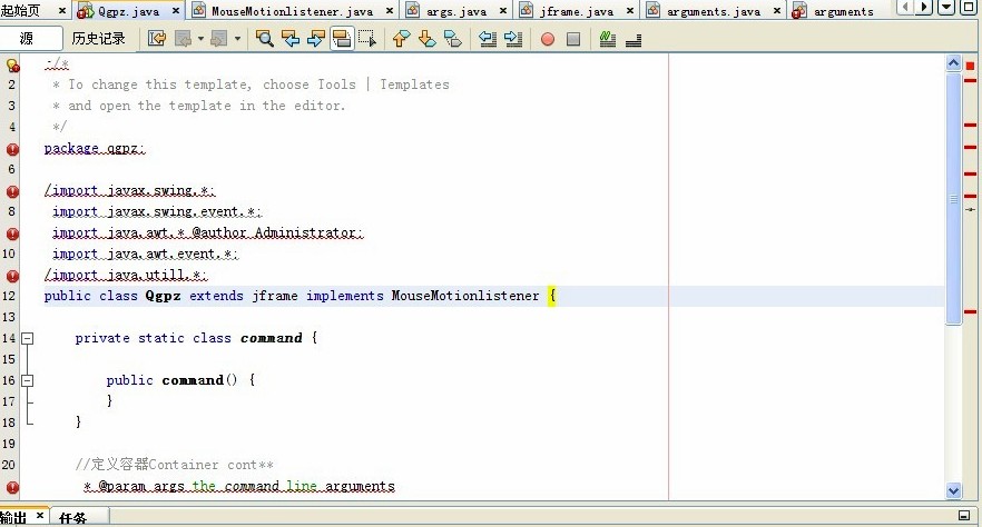 java游戏程序怎么写 第2张 java游戏程序怎么写 第2张