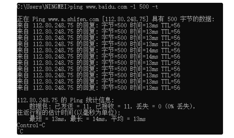 如何增加ping数据包大小