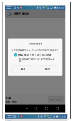 手机如何变身打印服务器?打印功能新玩法揭秘! 第1张 手机如何变身打印服务器?打印功能新玩法揭秘! 第1张