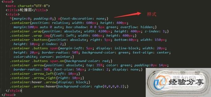 Java图片轮播代码中如何修改或更换展示的图片? 第2张 Java图片轮播代码中如何修改或更换展示的图片? 第2张