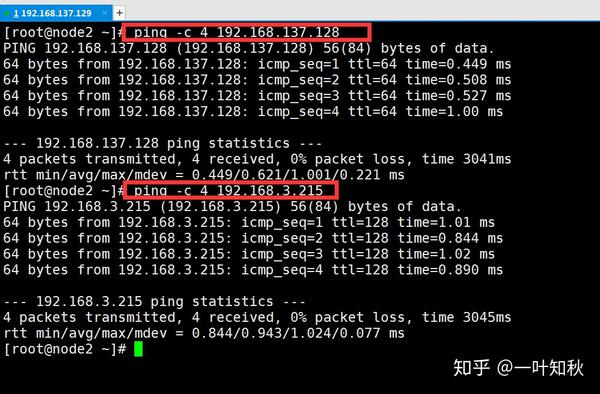 为什么物理主机ping不通虚拟机? 第3张 为什么物理主机ping不通虚拟机? 第3张