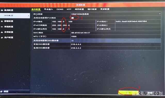 摄像机物理地址会改变吗 第2张 摄像机物理地址会改变吗 第2张