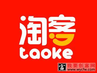 淘宝客网站域名需要备案吗？不备案有影响吗