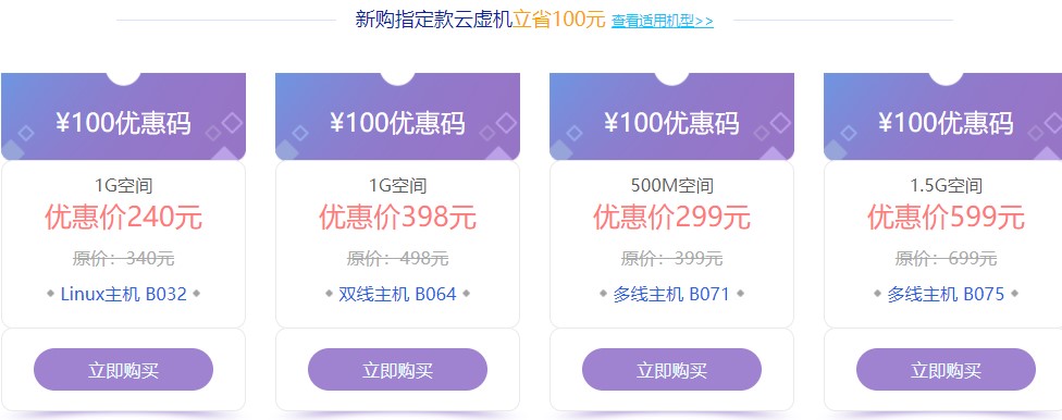 如何免费领取虚拟主机赠送的手机号?详细攻略揭秘! 第3张 如何免费领取虚拟主机赠送的手机号?详细攻略揭秘! 第3张