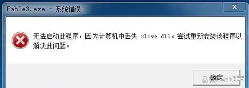 GPSAPI.dll文件缺失或损坏?探究解决与替代方案疑问详解! 第2张 GPSAPI.dll文件缺失或损坏?探究解决与替代方案疑问详解! 第2张