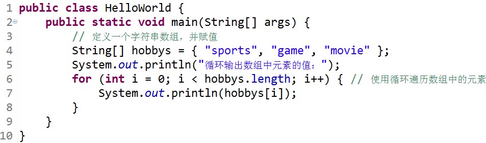 Java中String数组循环方法有哪些?不同场景下如何高效遍历? 第1张 Java中String数组循环方法有哪些?不同场景下如何高效遍历? 第1张