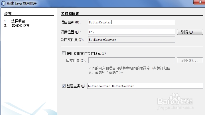 Java网页中如何添加一个功能性按钮?详细步骤解析? 第3张 Java网页中如何添加一个功能性按钮?详细步骤解析? 第3张