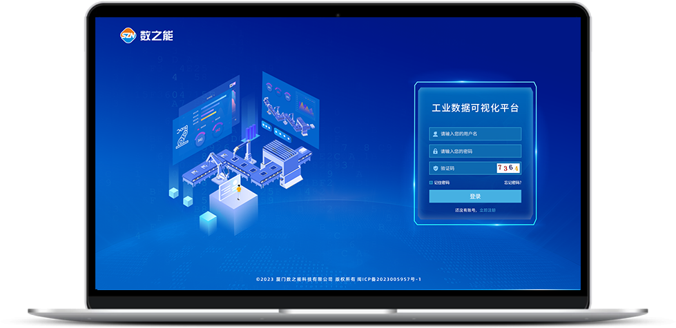 互宜达数据集成平台好用吗?数据集成平台哪家强 第3张 互宜达数据集成平台好用吗?数据集成平台哪家强 第3张