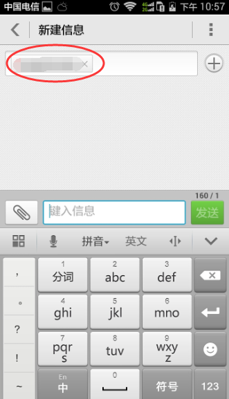 为什么安卓手机收到的短信不显示预览内容?解决方法是什么? 第3张 为什么安卓手机收到的短信不显示预览内容?解决方法是什么? 第3张