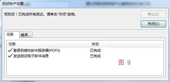 虚拟主机为何无法提供邮箱服务?解决邮箱缺失的解决方案有哪些? 第2张 虚拟主机为何无法提供邮箱服务?解决邮箱缺失的解决方案有哪些? 第2张