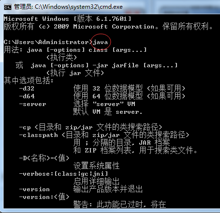 Java中执行CMD命令的详细步骤和注意事项是什么? 第2张 Java中执行CMD命令的详细步骤和注意事项是什么? 第2张