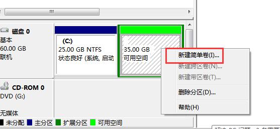 如何用命令行轻松创建扩展分区?