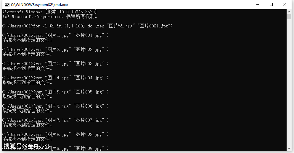 如何在命令行中重命名文件?