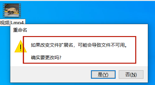 如何在命令行中重命名文件?