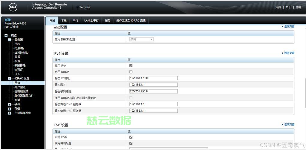 如何顺利进入公司服务器?揭秘内部访问步骤与注意事项 第1张 如何顺利进入公司服务器?揭秘内部访问步骤与注意事项 第1张