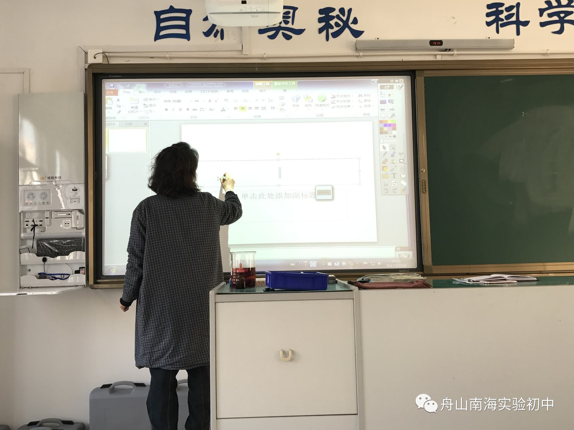教学电子白板有哪些功能?,教学空间怎么用? 第2张 教学电子白板有哪些功能?,教学空间怎么用? 第2张