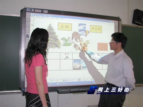 教学电子白板有哪些功能?,教学空间怎么用? 第3张 教学电子白板有哪些功能?,教学空间怎么用? 第3张