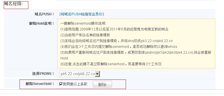 今日到期域名和今日任务如何操作?,具体操作步骤是什么 第3张 今日到期域名和今日任务如何操作?,具体操作步骤是什么 第3张