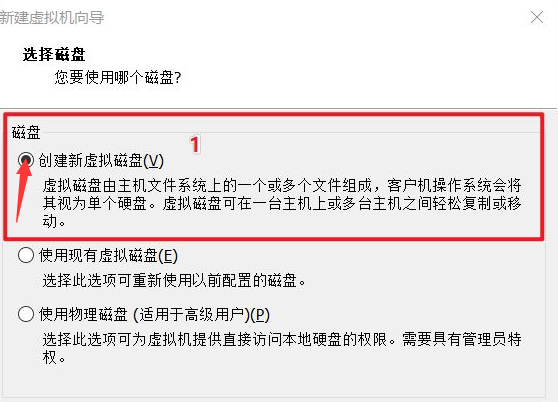 win10虚拟主机安装教程详细步骤,如何轻松完成虚拟主机安装? 第3张 win10虚拟主机安装教程详细步骤,如何轻松完成虚拟主机安装? 第3张