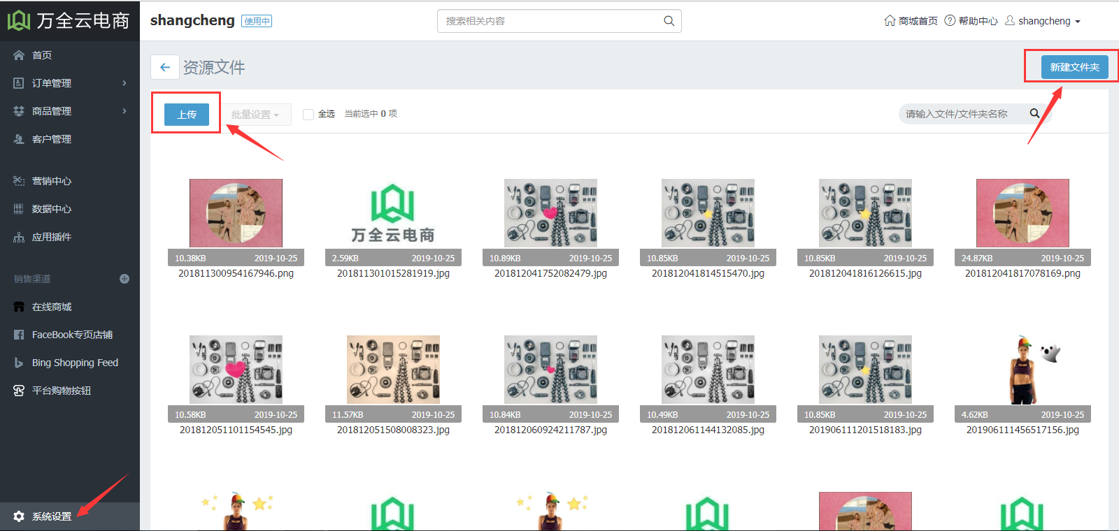 如何高效将服务器文件夹内容转为便捷链接? 第2张 如何高效将服务器文件夹内容转为便捷链接? 第2张