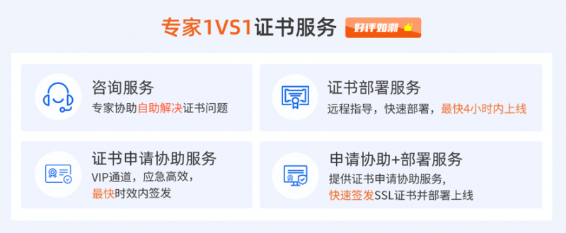 阿里云新推SSL证书虚拟主机,价格和服务如何?性价比高吗? 第1张 阿里云新推SSL证书虚拟主机,价格和服务如何?性价比高吗? 第1张