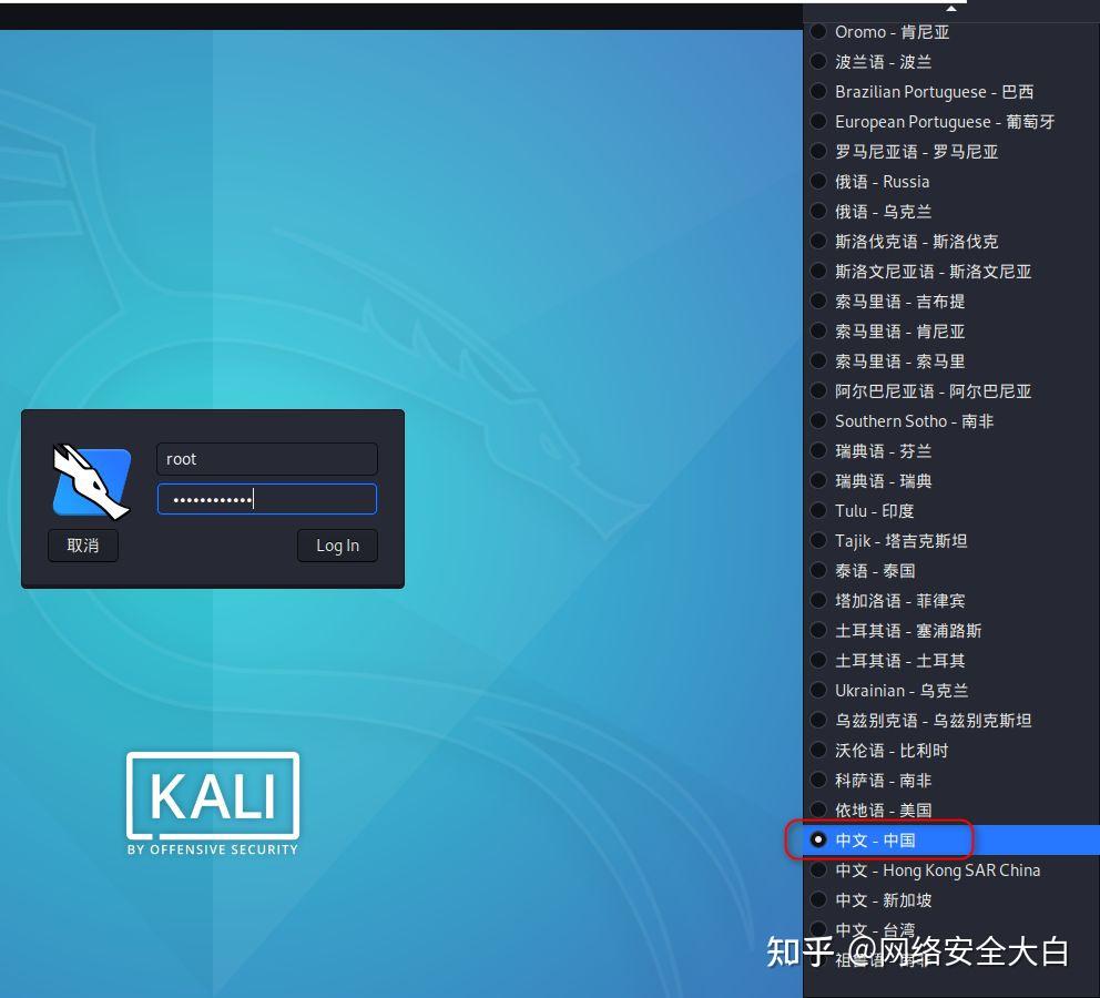 物理机安装Kali黑屏怎么办