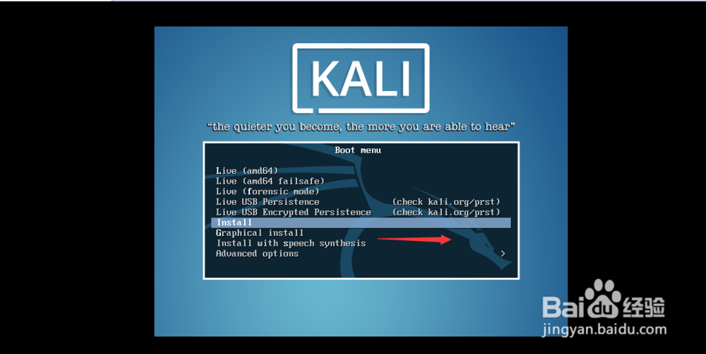 物理机安装Kali黑屏怎么办