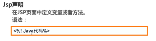 如何在HTML中跳转到JSP页面? 第2张 如何在HTML中跳转到JSP页面? 第2张