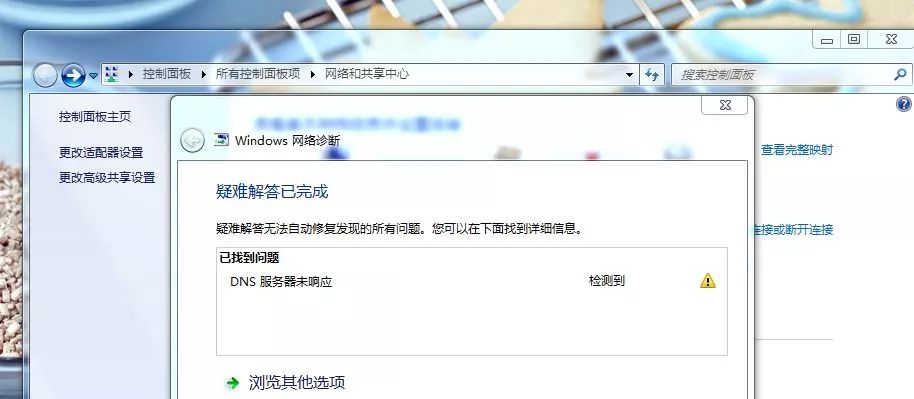 邮件服务器未响应怎么办?如何排查解决连接问题? 第2张 邮件服务器未响应怎么办?如何排查解决连接问题? 第2张