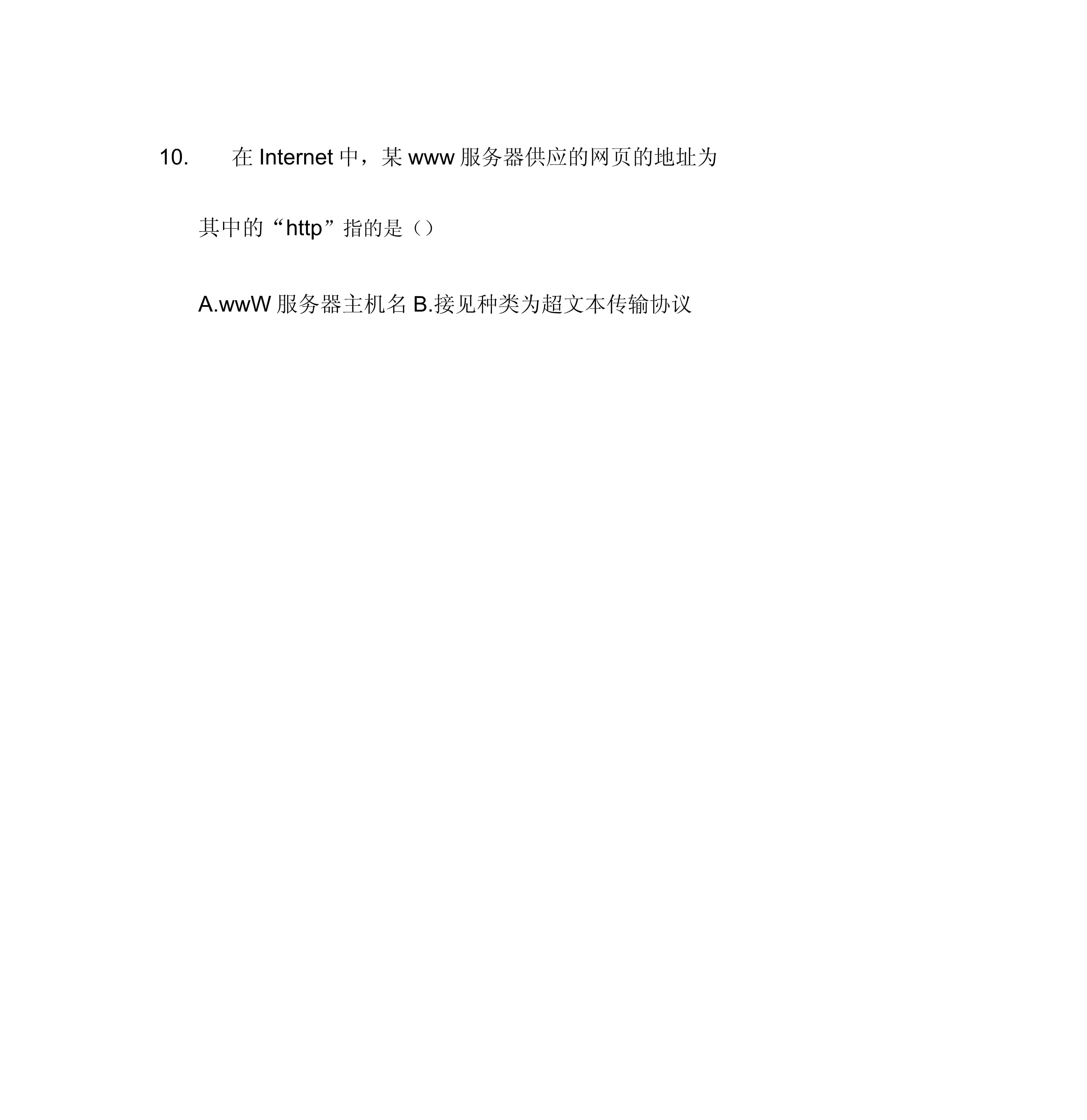 计算机基础与应用习题答案和作业习题创建怎么做?,有哪些方法? 第2张 计算机基础与应用习题答案和作业习题创建怎么做?,有哪些方法? 第2张