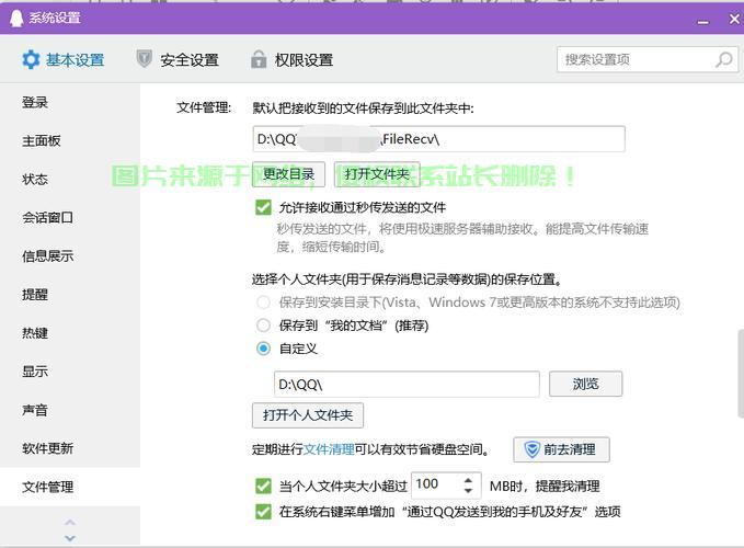 qq相册服务器繁忙怎么办?恢复照片技巧分享 第1张 qq相册服务器繁忙怎么办?恢复照片技巧分享 第1张