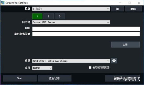 Flash流媒体服务器如何搭建与优化? 第2张 Flash流媒体服务器如何搭建与优化? 第2张
