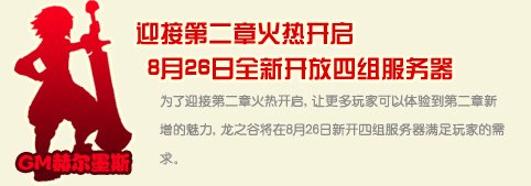 第一部落服务器是什么,第一部落服务器怎么注册 第3张 第一部落服务器是什么,第一部落服务器怎么注册 第3张