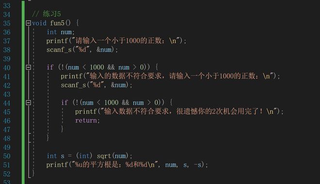 命令行if语句怎么用？
