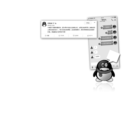 QQ为何莫名多出一条动态? 第3张 QQ为何莫名多出一条动态? 第3张