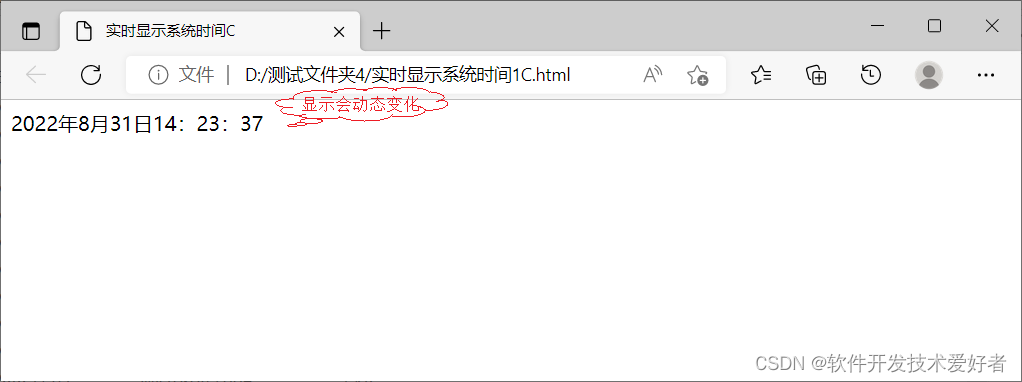html如何获取当前日期